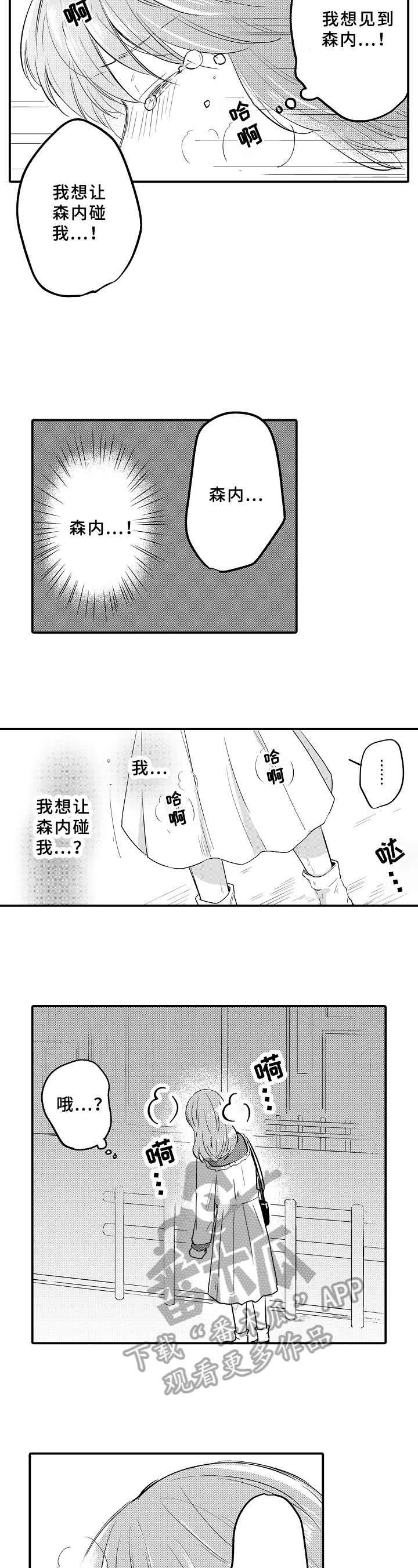 第27话6