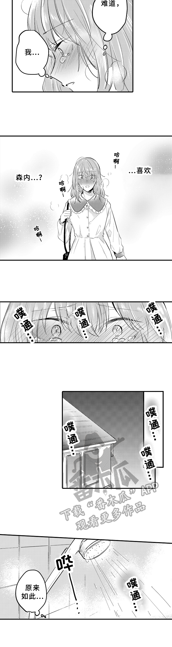 第27话7
