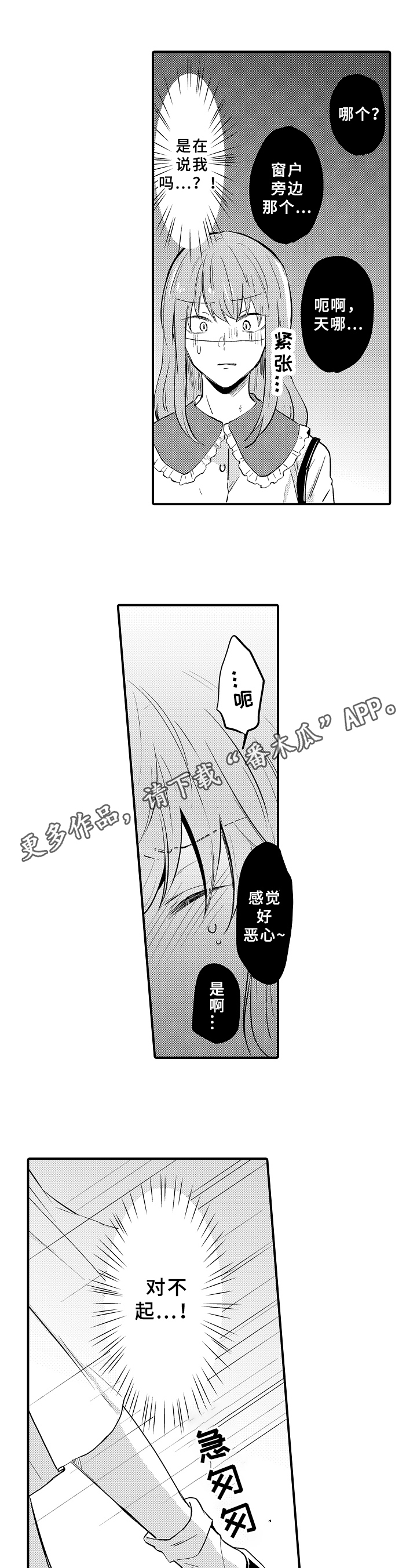第25话0