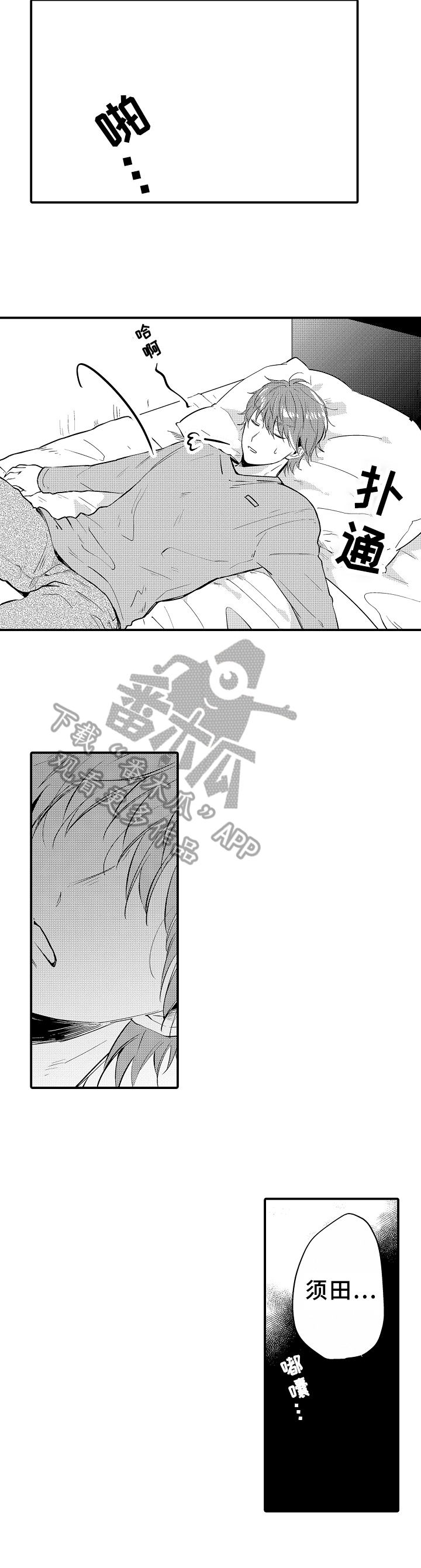 第25话9