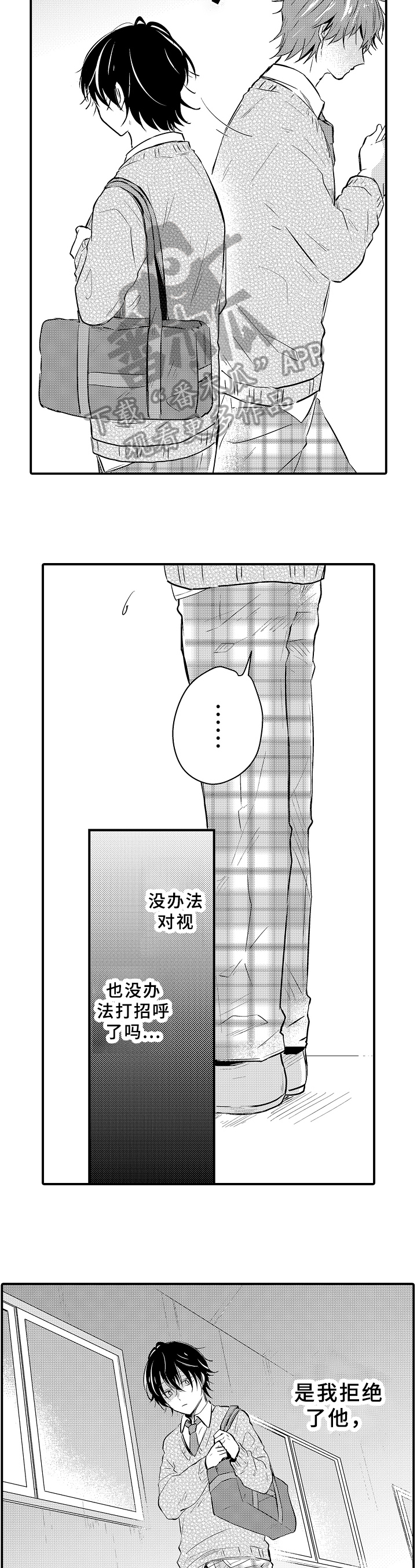 第24话1