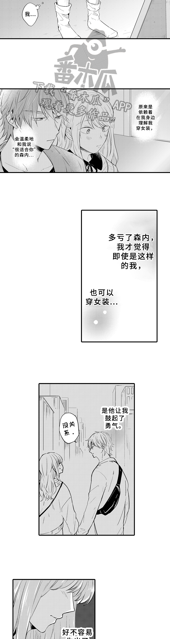 第24话5