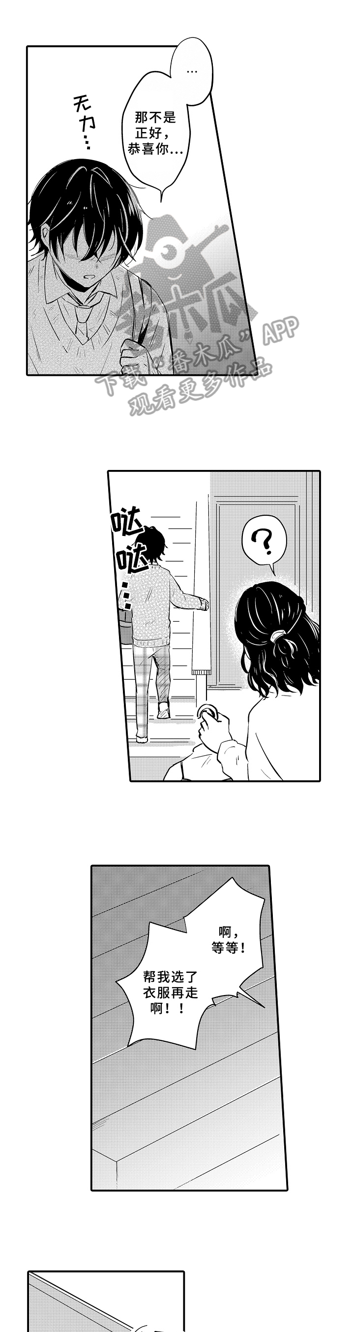 第23话0