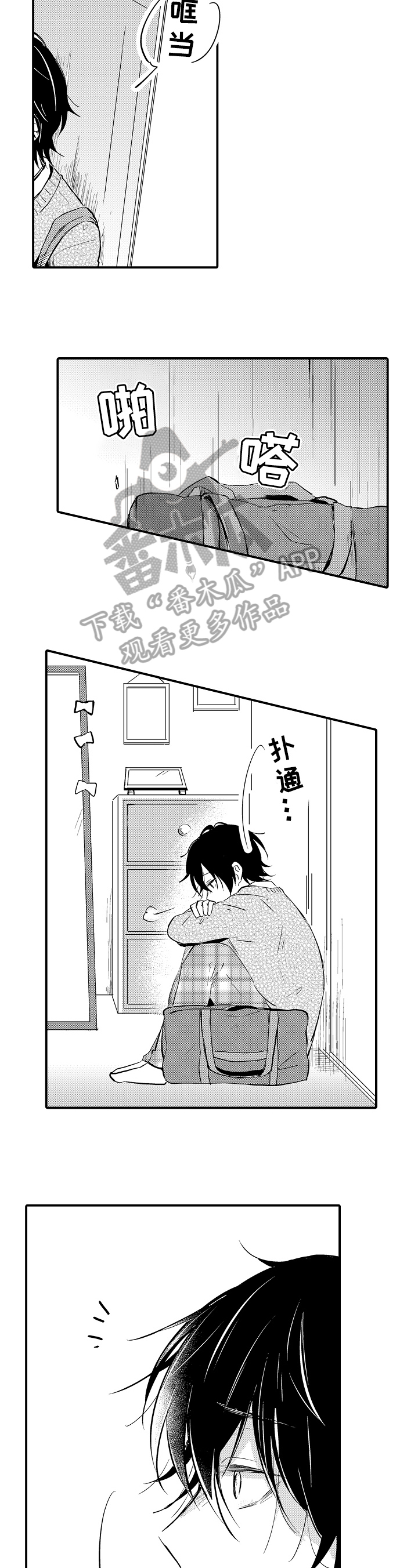 第23话1