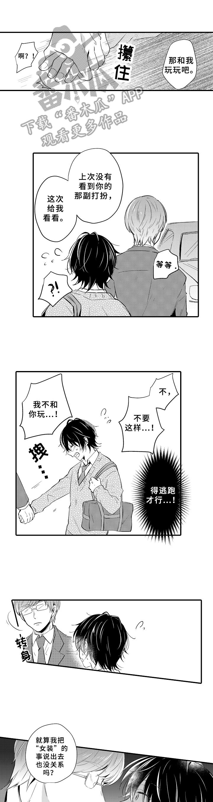 第21话0