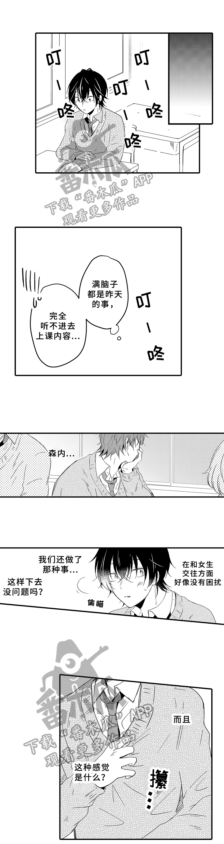 第20话0