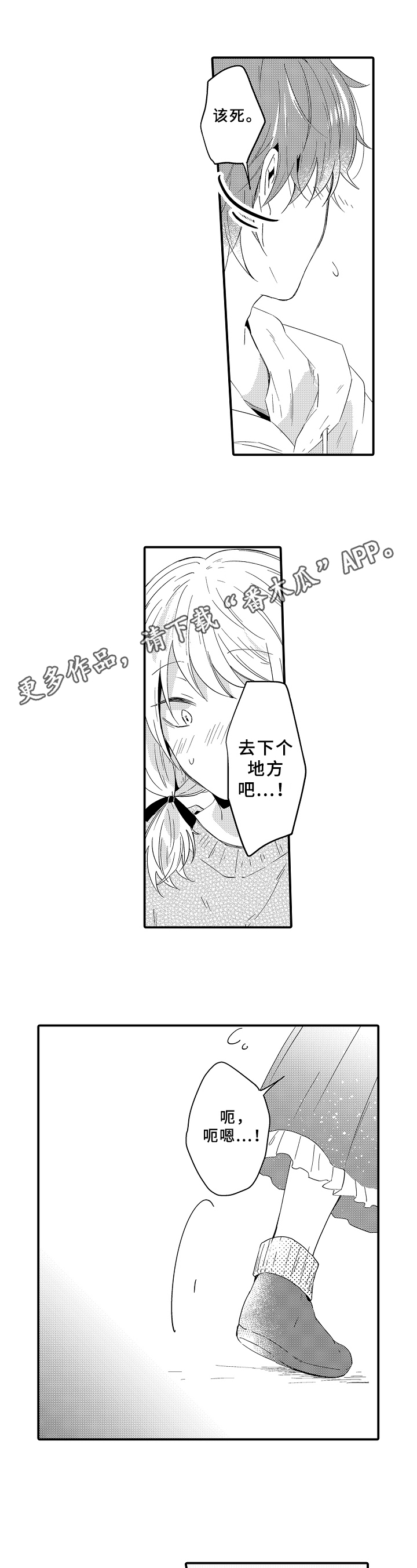 第19话0