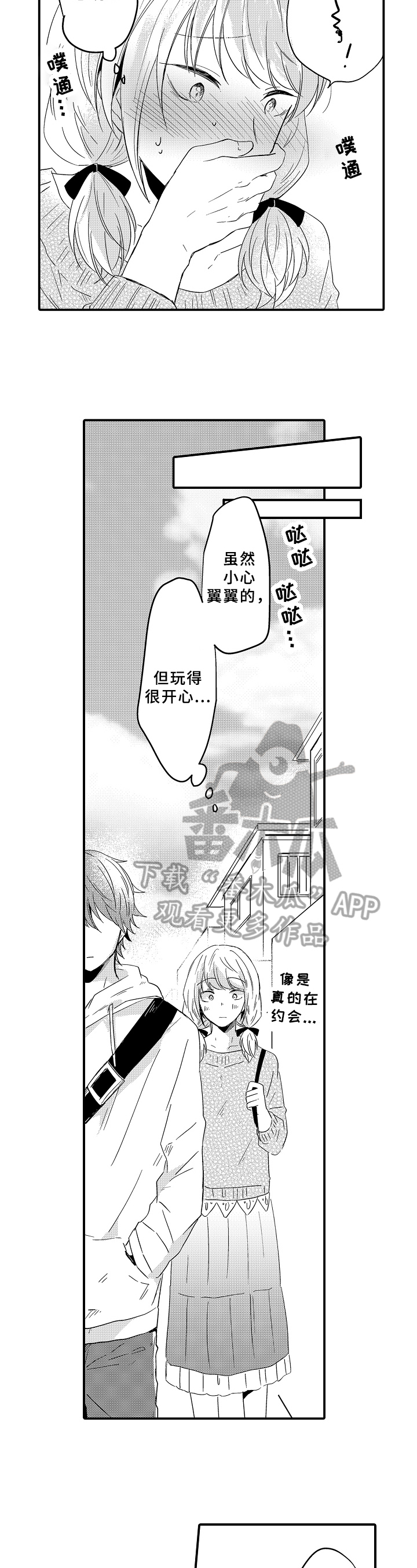 第19话6