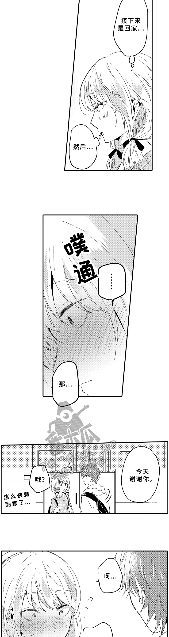 第19话7