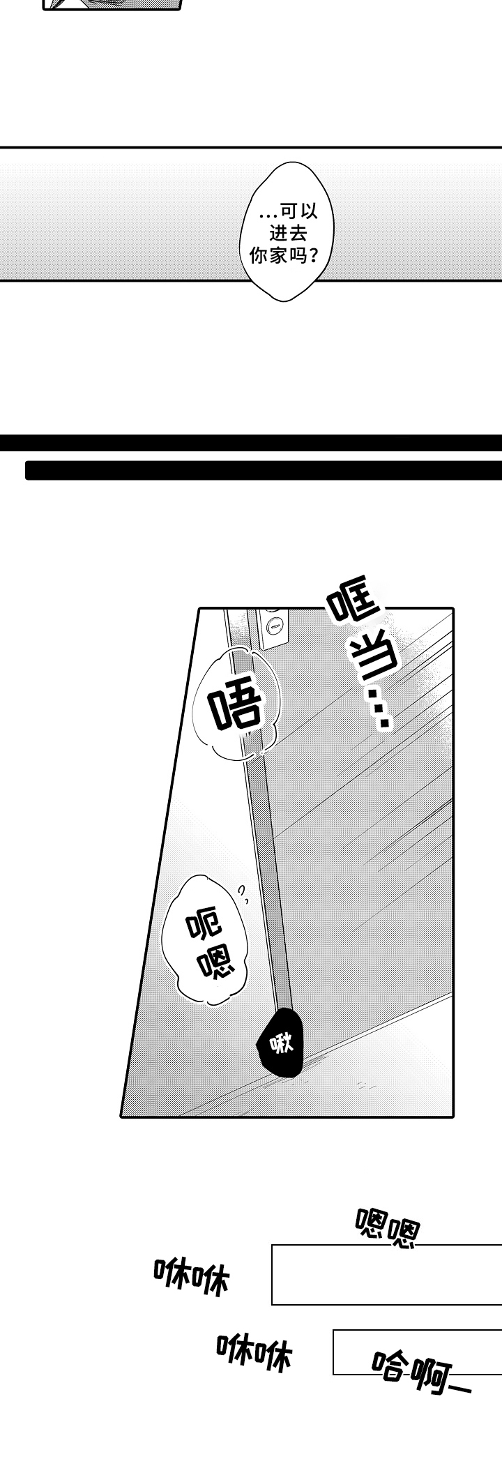第19话9