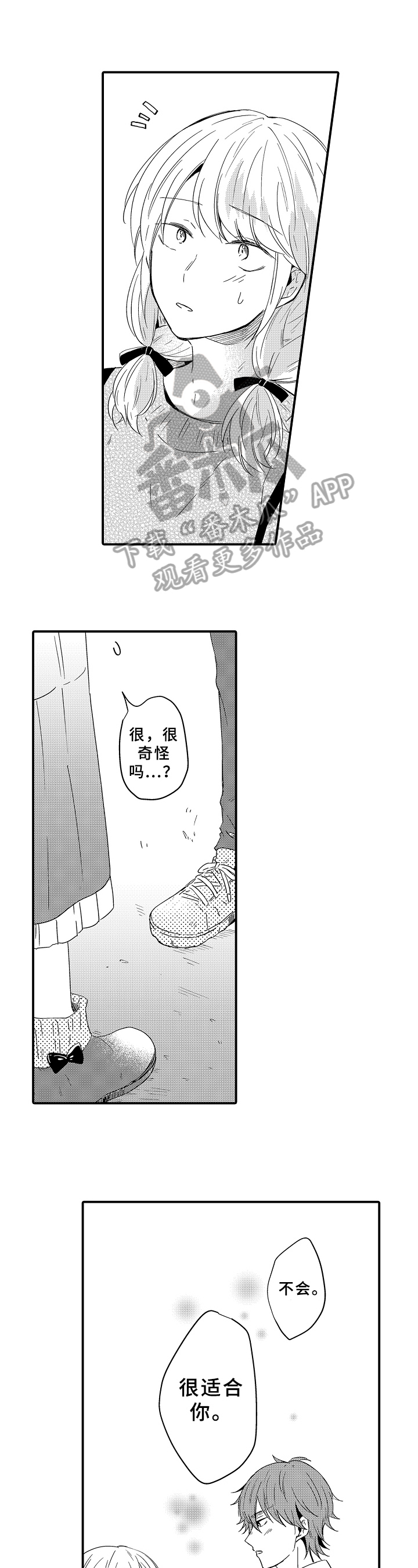 第18话0