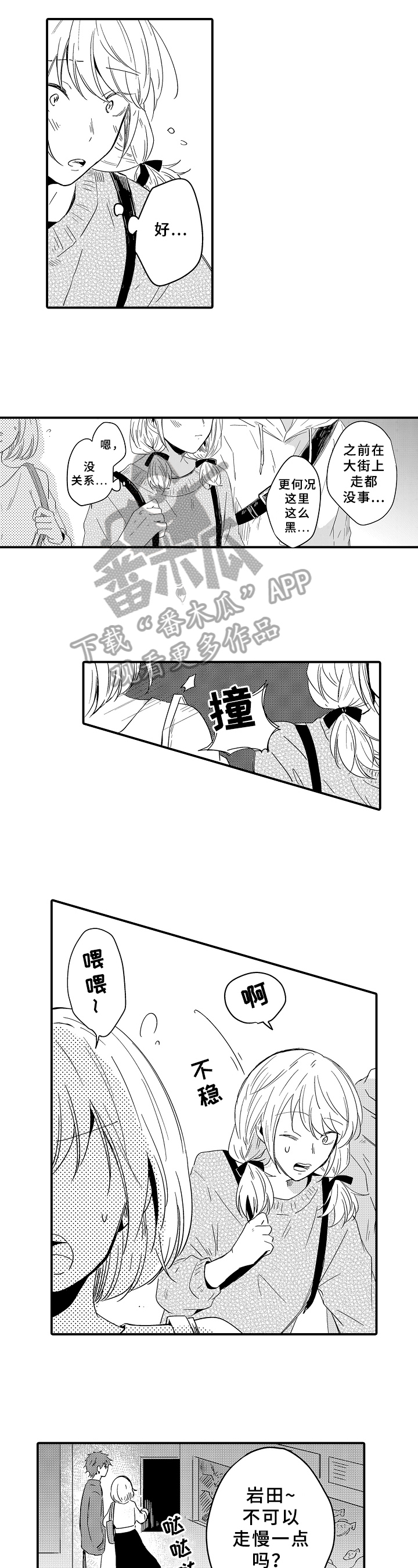 第18话5