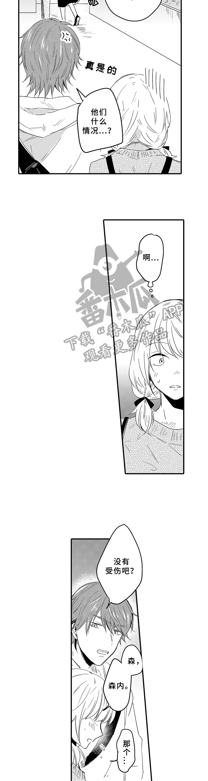 第18话6