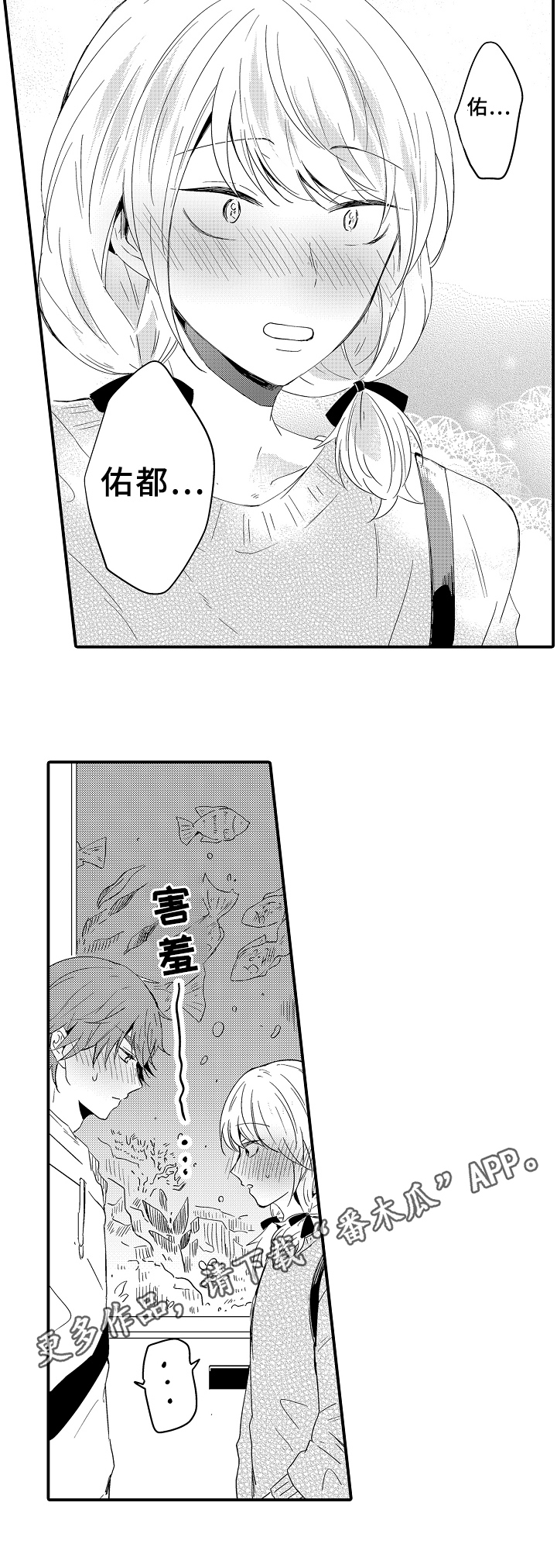第18话9