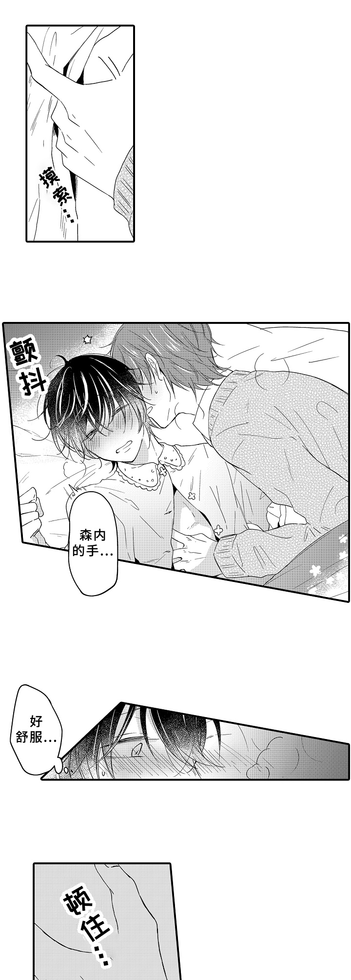 第17话1