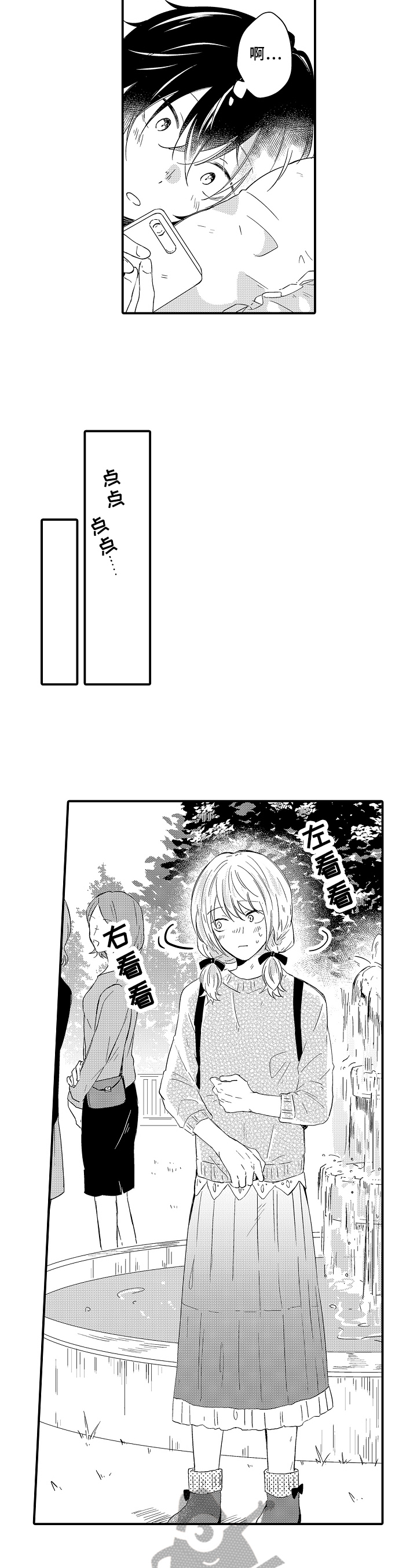 第17话6