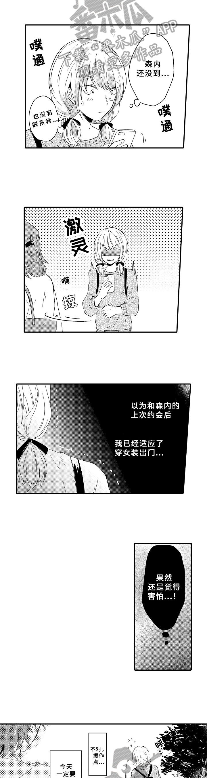 第17话7