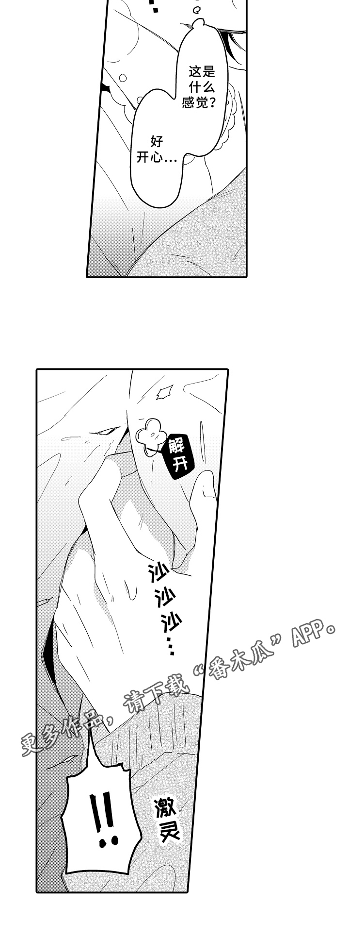 第17话17