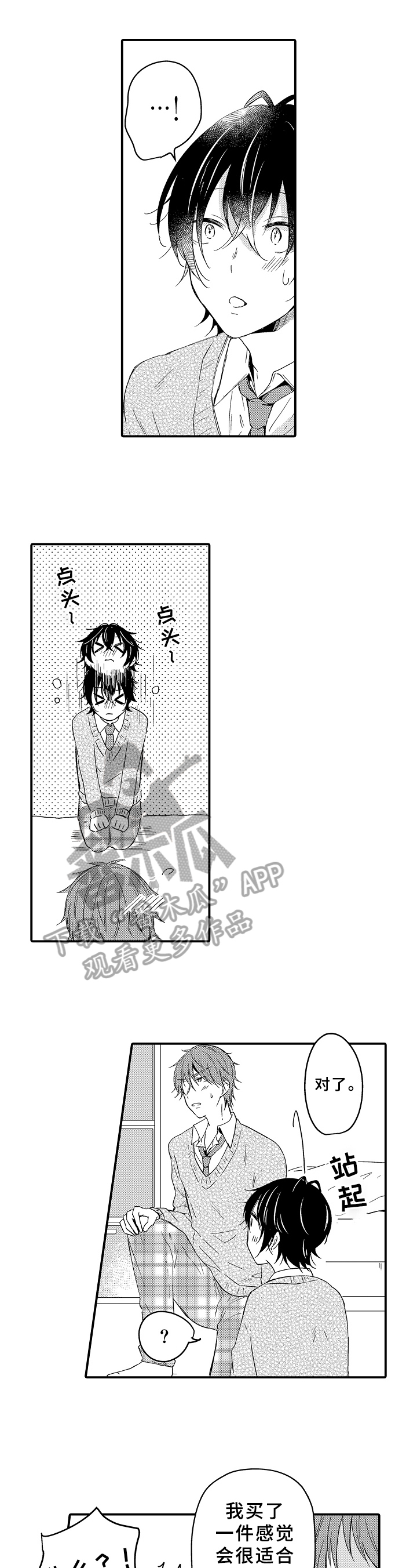 第16话0