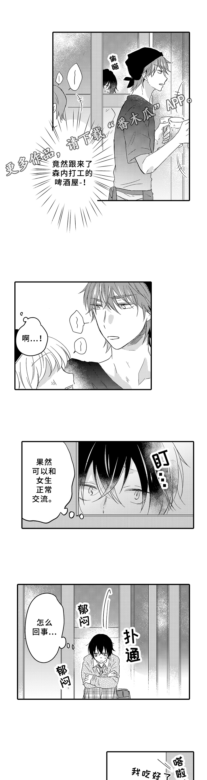 第15话0