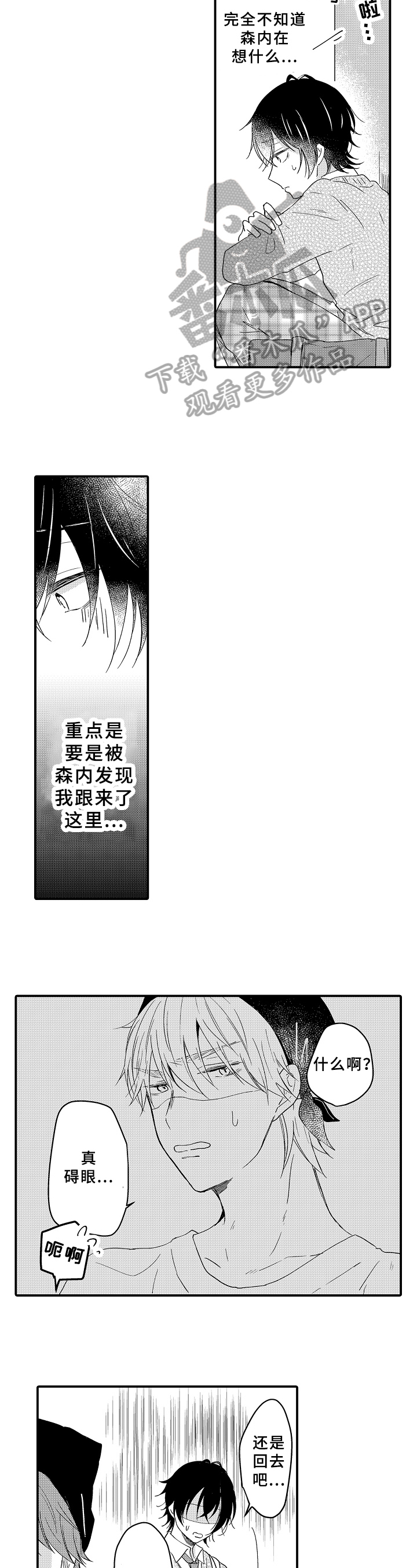 第15话1