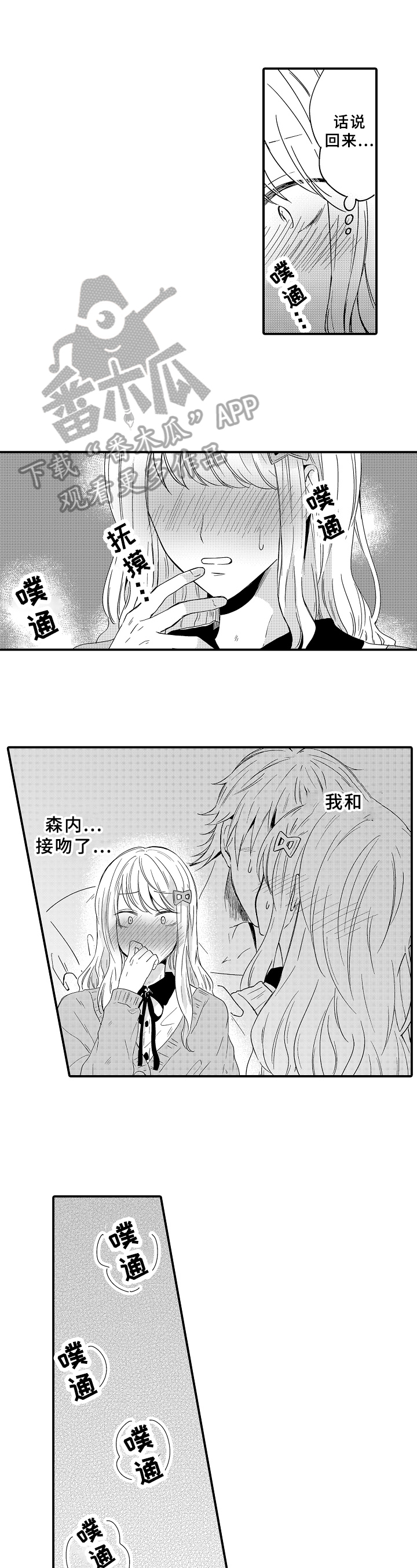 第14话0