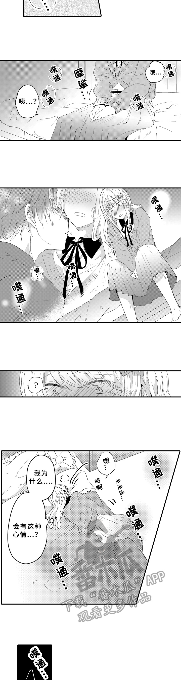第14话1