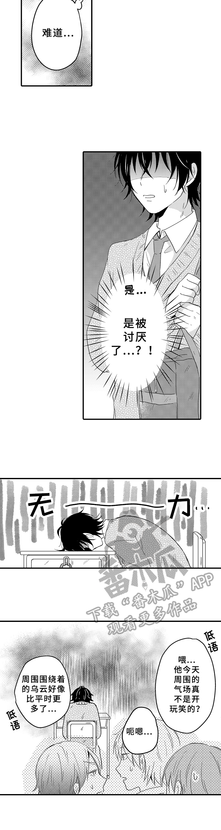 第14话5