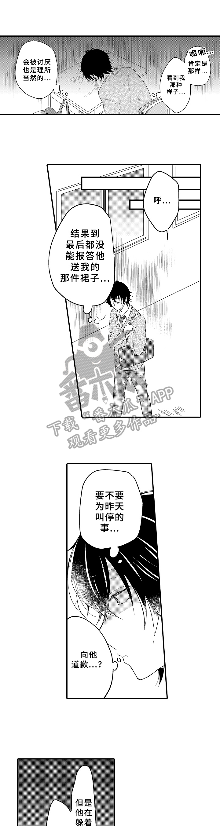 第14话6