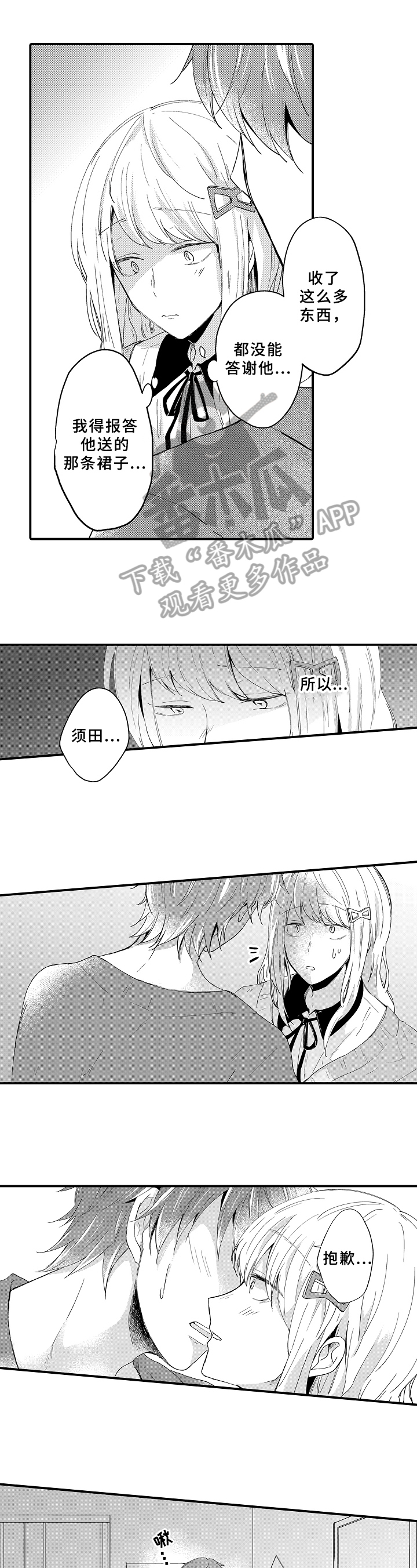 第13话0