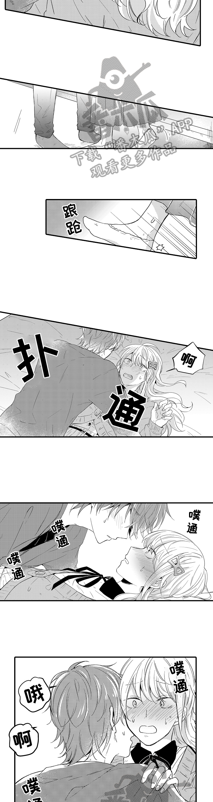 第13话2
