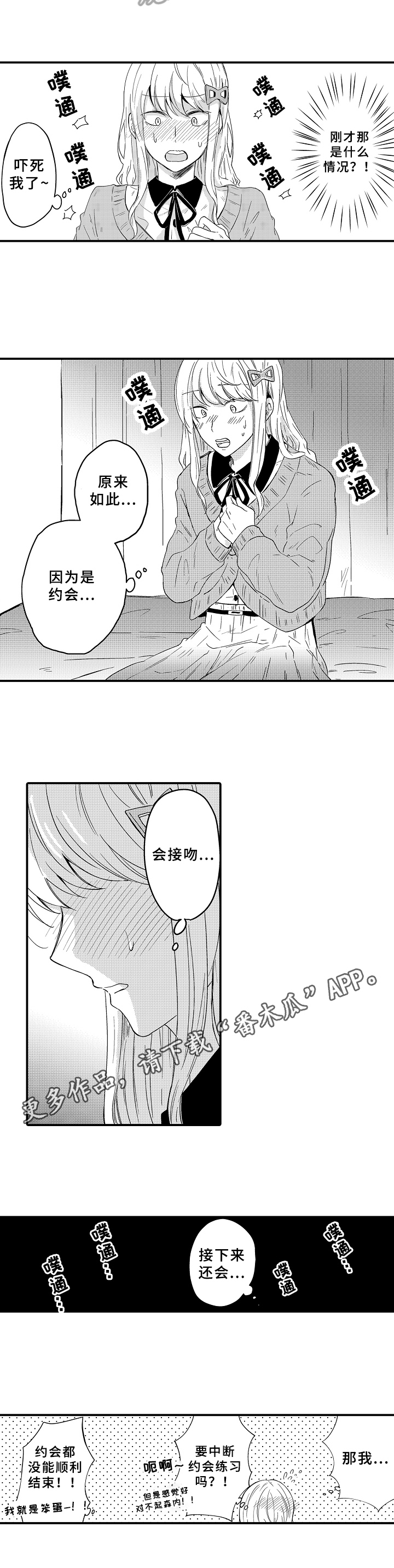 第13话7