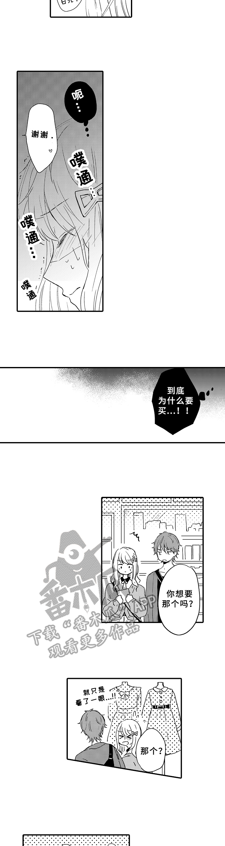 第12话5