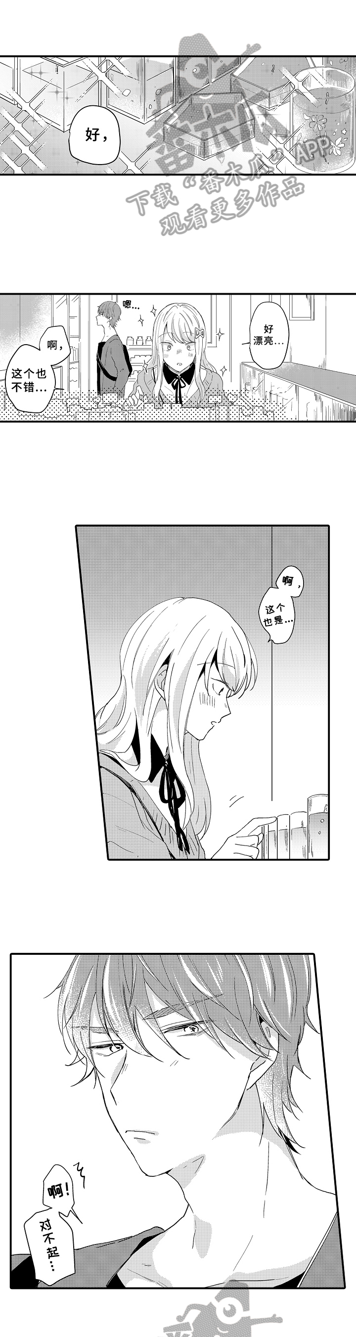 第11话0