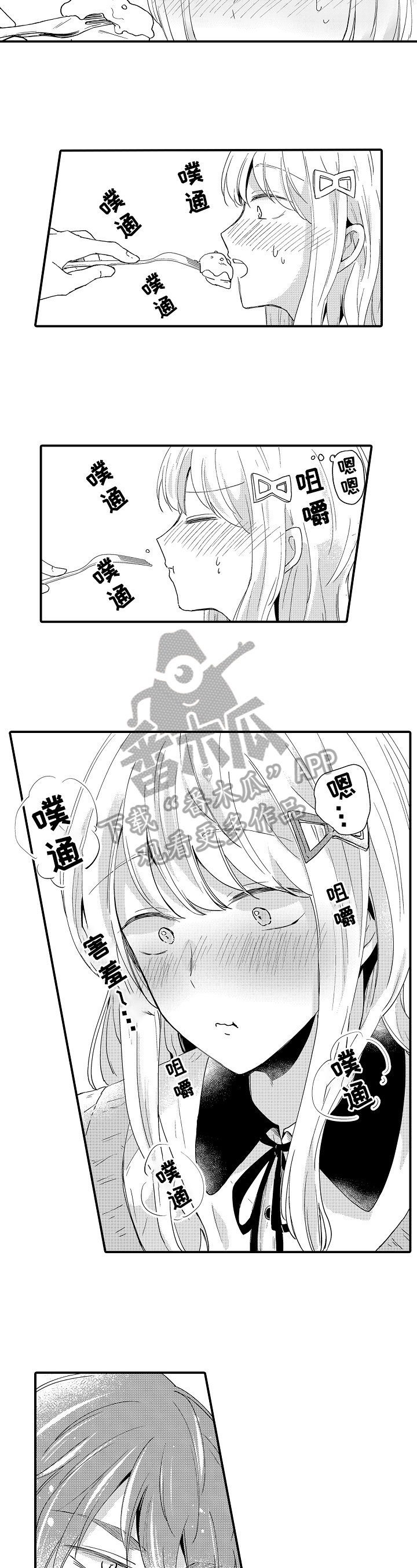 第11话4