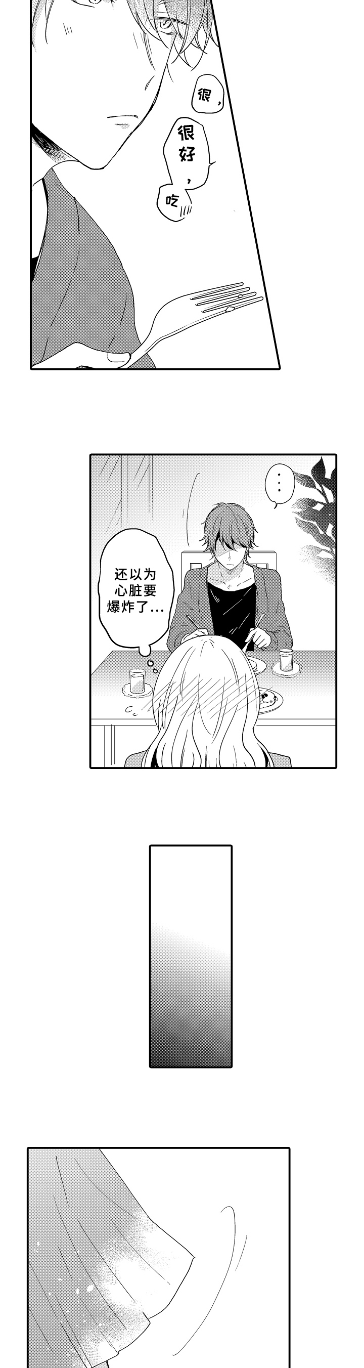 第11话5