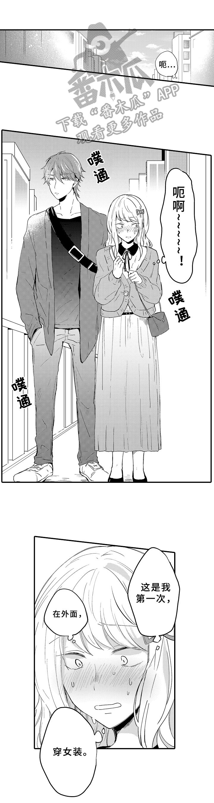 第10话0