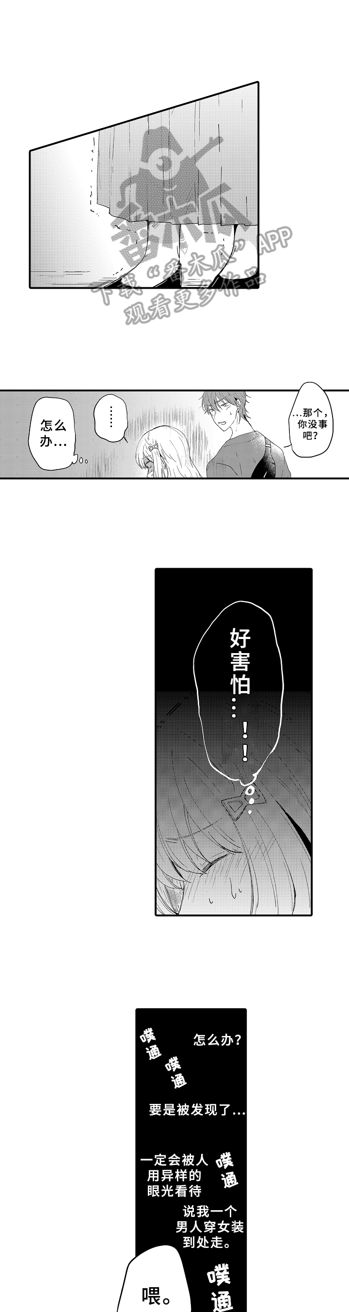 第10话1