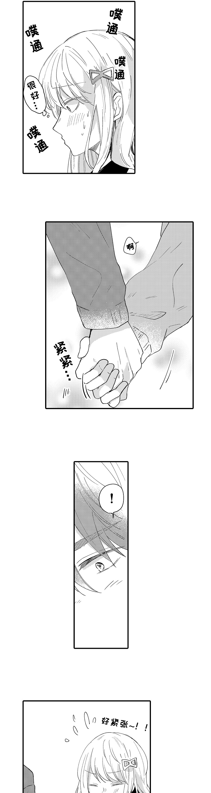 第10话6