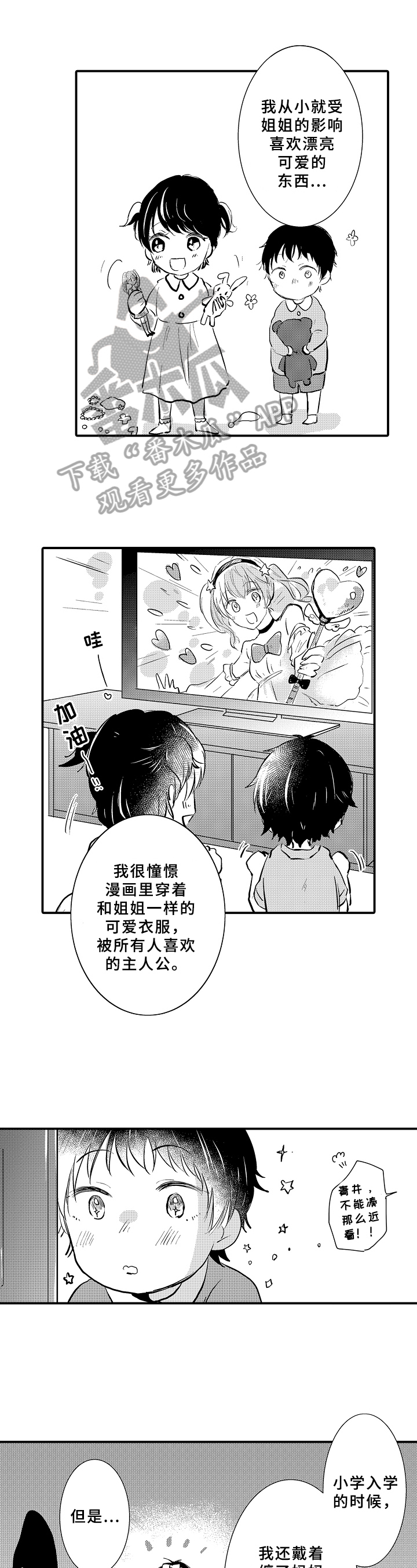 第8话0