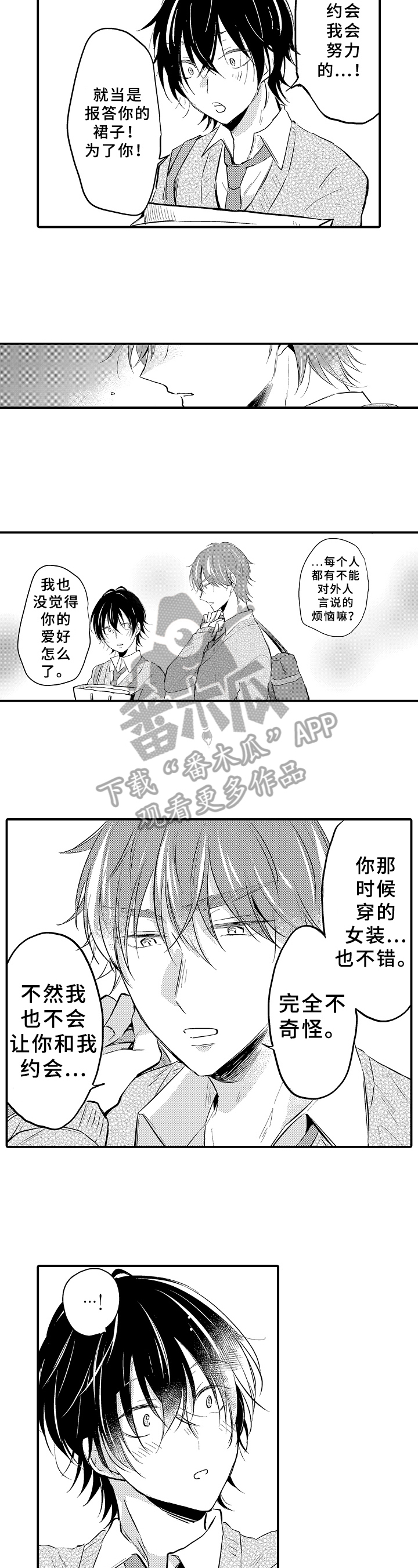 第8话5