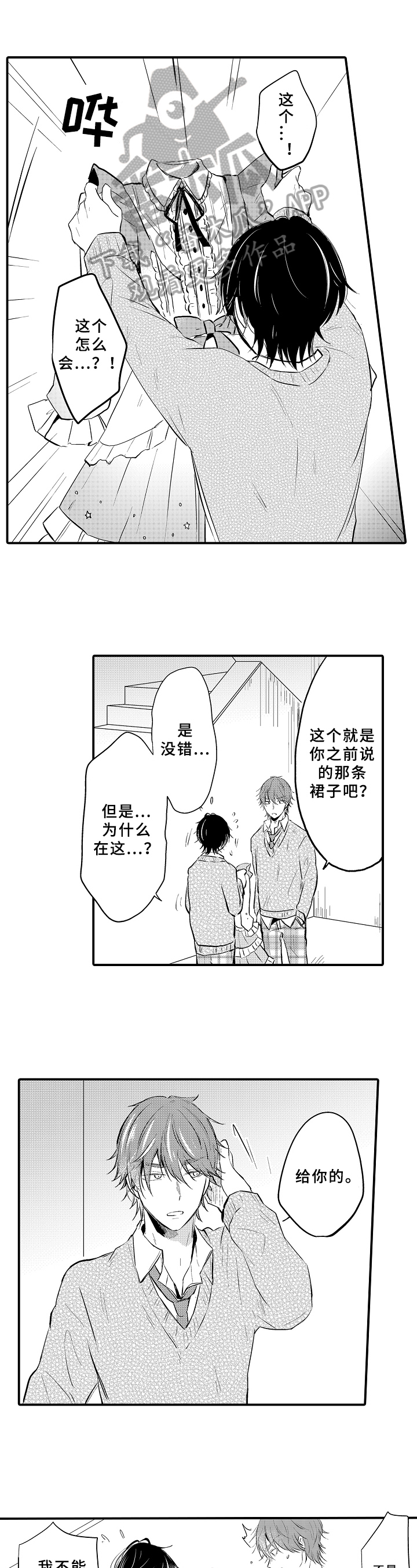 第7话0