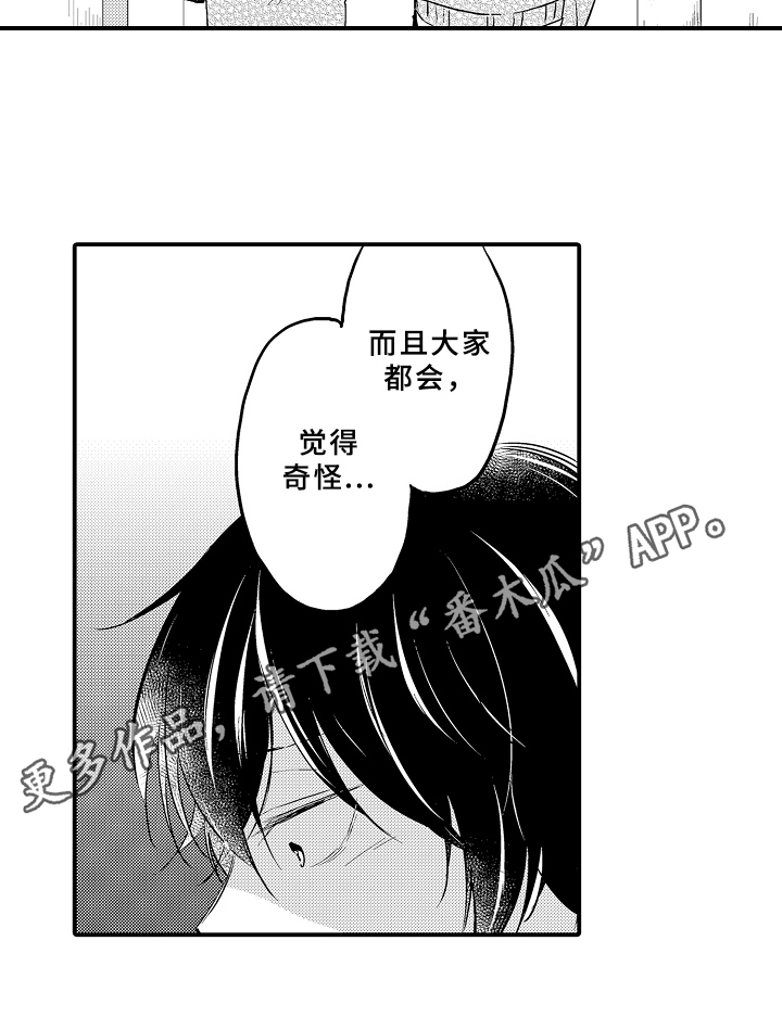 第7话8