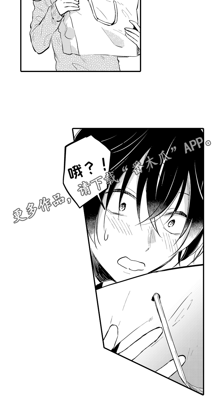 第6话7