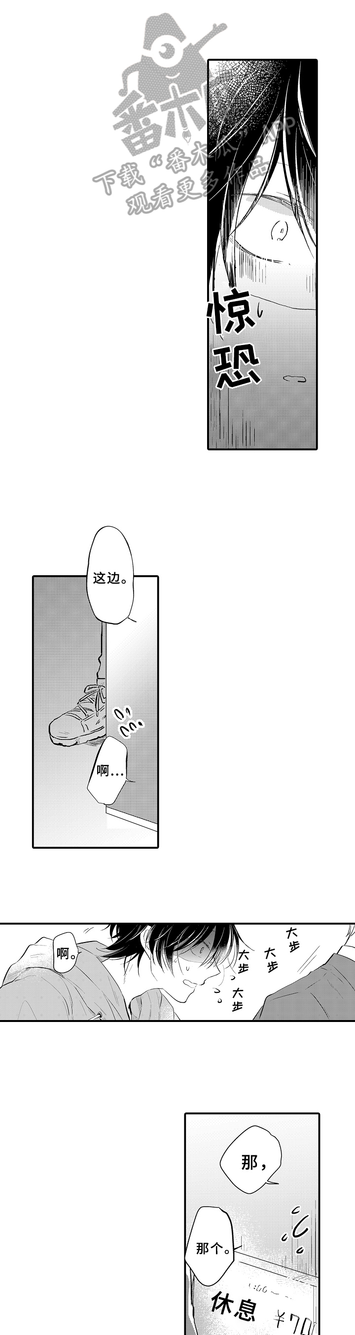 第4话0