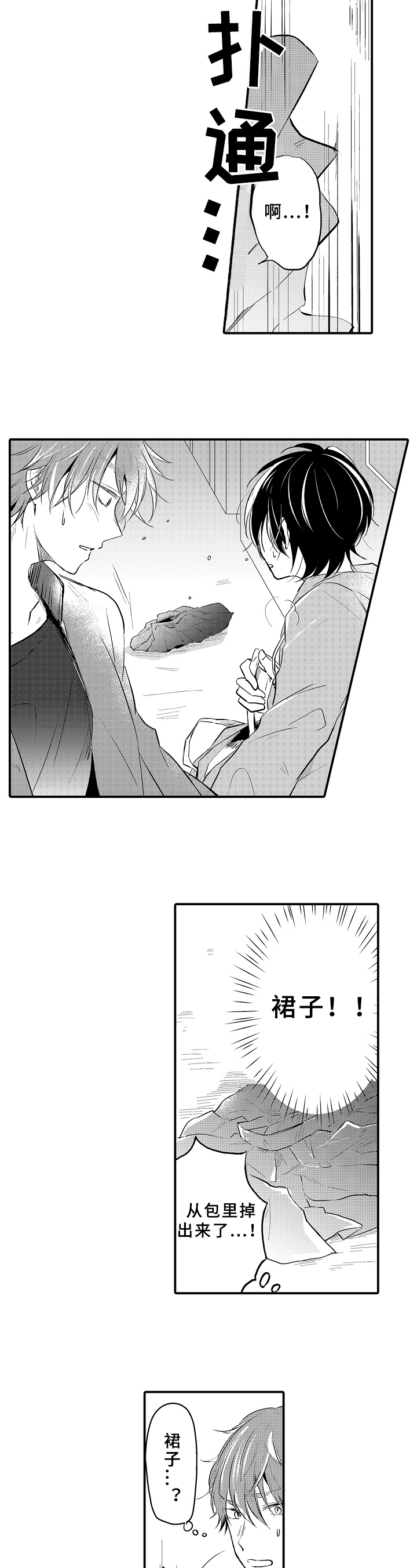 第4话5