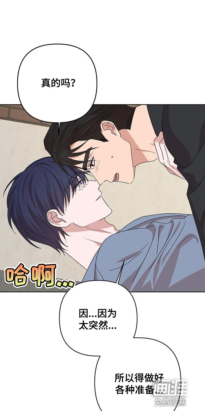 第35话10