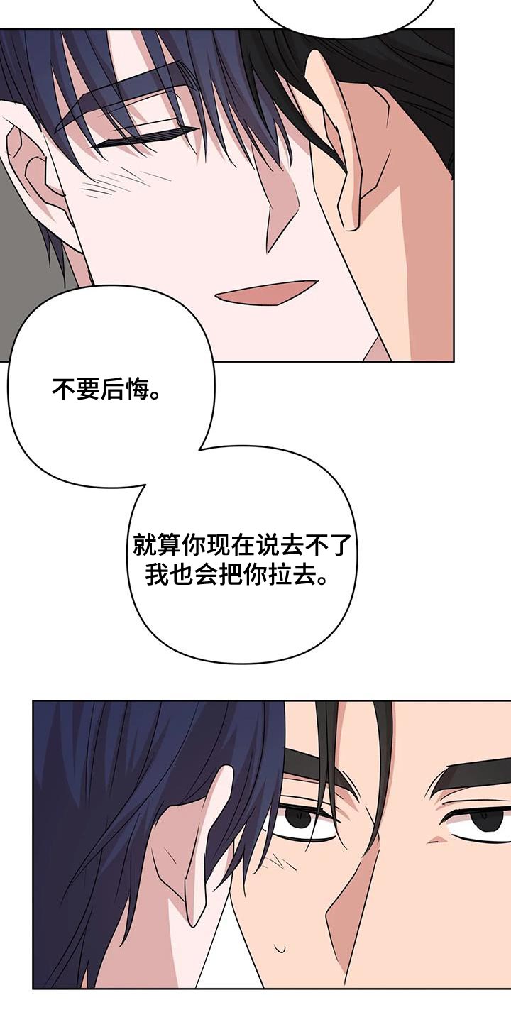 第35话11