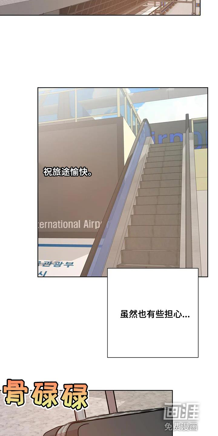 第35话14