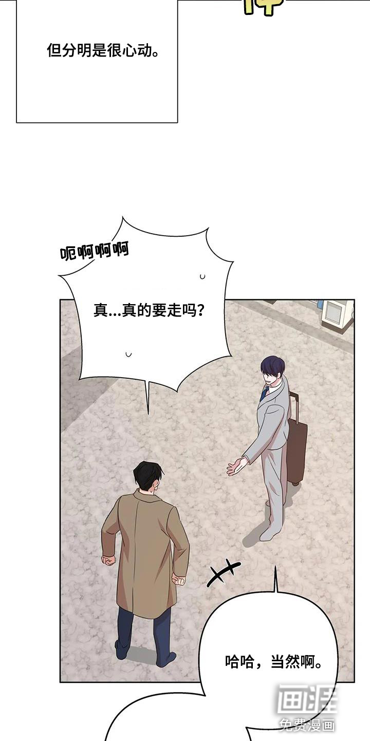 第35话17